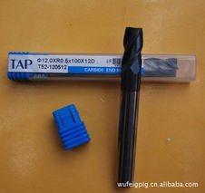 东莞市长安九利数控刀具店