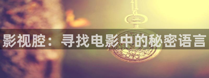 水蜜桃在线