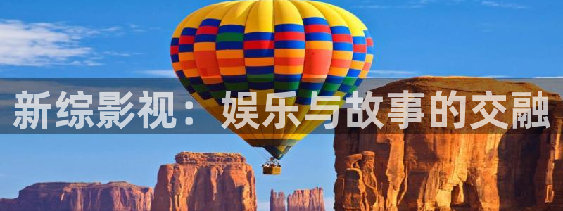富二代高清在线看视频大蜜桃：新综影视：娱乐与故事的交融