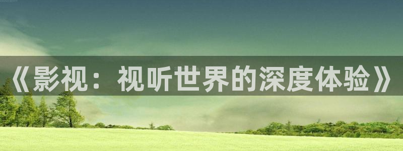 美丽小蜜桃2电影完整版