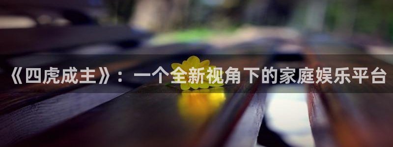 蜜桃生熟时电影